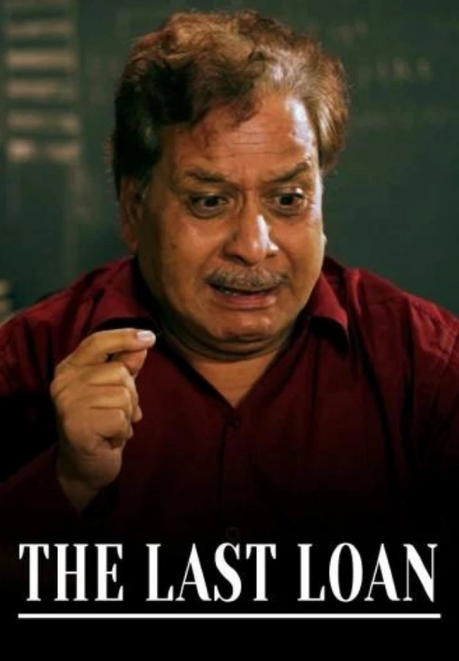 thelastloan